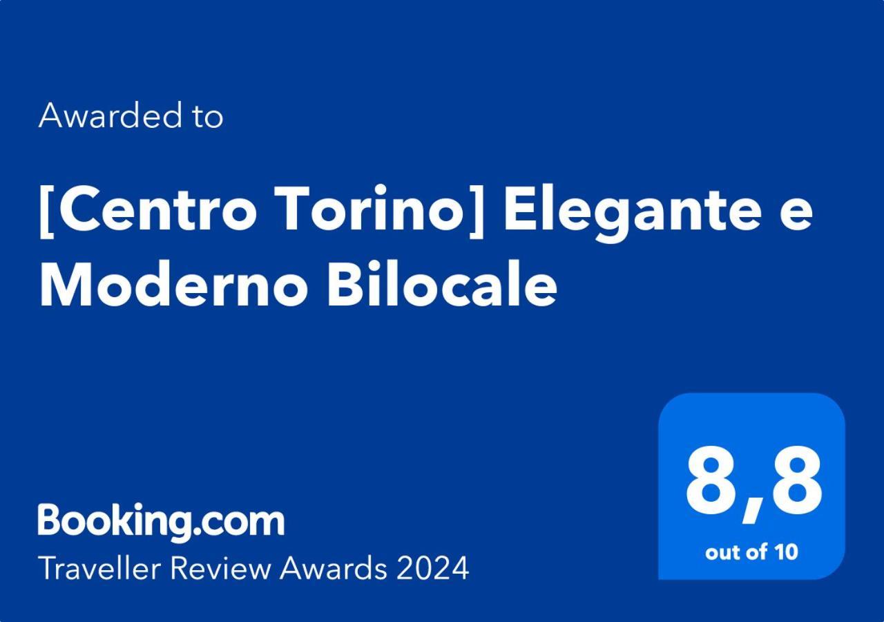 Centro Torino Elegante E Moderno Bilocale Διαμέρισμα Εξωτερικό φωτογραφία